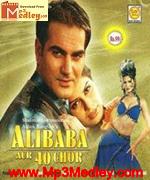 Ali Baba Aur 40 Chor 2004