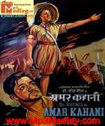 Amar Kahani 1949