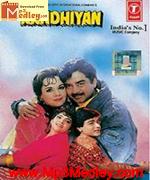 Andhiyan 1990