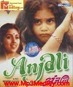 Anjali 1990