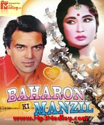 Baharon Ki Manzil 1968