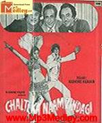 Chalti Ka Naam Zindagi 1982