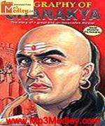 Chanakya 2005