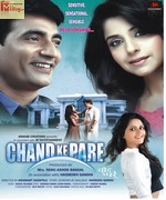Chand Ke Pare 2012