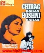 Chirag Kahan Roshni Kahan 1959