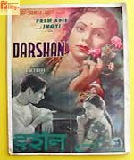 Darshan 1941