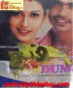 Dum Tamil 2003