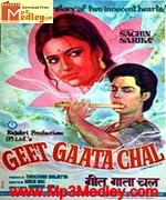 Geet Gaata Chal 1975