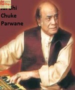 Jal Bhi Chuke Parwane