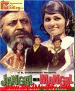 Jangal Mein Mangal 1972