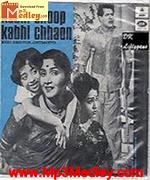 Kabhi Dhoop Kabhi Chhaon 1971