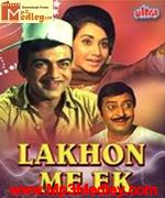 Lakhon Me Ek 1971