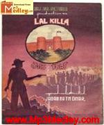Lal Killa 1960