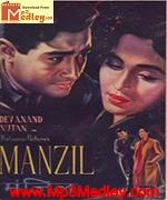 Manzil 1960