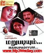 Marupadiyum 1993