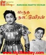 Marutha Nattu Veeran 1961