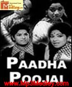 Padha Poojai 1974