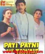 Pati Patni Aur Tawaif 1990