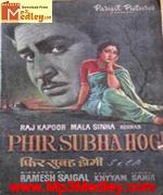 Phir Subha Hogi 1958