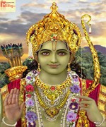 Ram Kathaye