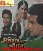 Rishta Ho To Aisa 1992