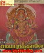 Samayapuraththale Satchi 1986