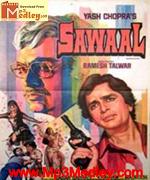 Sawaal 1982