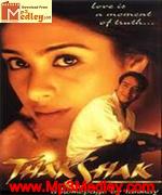 Thakshak 1999