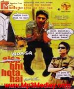 Waisa Bhi Hota Hai 2003