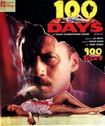 100 Days 1991