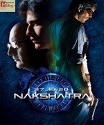 27 13 20 Nakshatra 2010