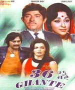 36 Ghante 1974