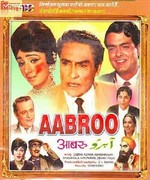 Aabroo 1956