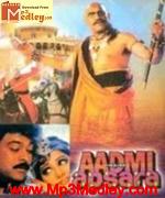 Aadmi Aur Apsara 1991