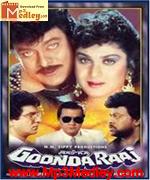 Aaj Ka Goonda Raaj 1992