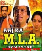 Aaj Ka M L A ram avtar 1984