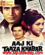 Aaj Ki Taaza Khabar 1973