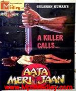 Aaja Meri Jaan 1993