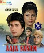 Aaja Sanam 1992