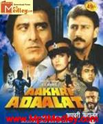 Aakhri Adaalat 1988