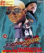 Aalavandhan 2001