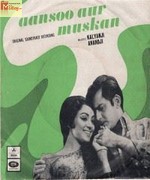 Aansoo Aur Muskan 1970