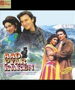 Aao Pyar Karen 1994