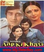 Aap Ki Khatir 1977