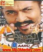 Aaru 2005