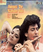 Aawaz De Kahan Hai 1990