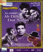 Ab Dilli Dur Nahin 1957