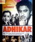 Adhikar 1954