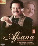 Afsana