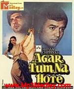 Agar Tum Na Hote 1983